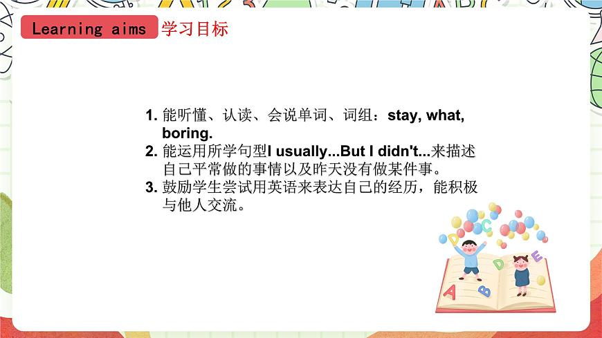 外研版（一起）英語四上Module 3 Unit 2《 I didn't play football》 課件第2頁