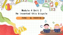 外研版（一起）英语四上Module 4 Unit 2《He invented this bicycle》 课件