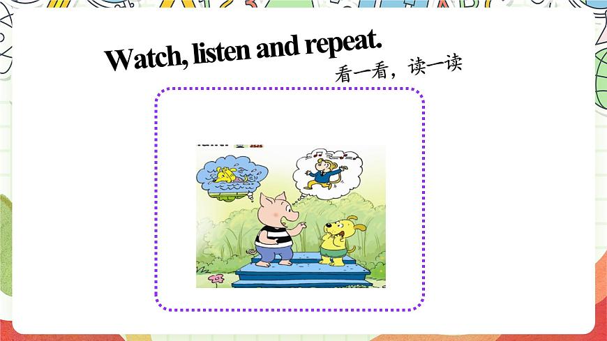 外研版（一起）英語四上Module 5 Unit 1 《We went to the Great Wall》課件第7頁