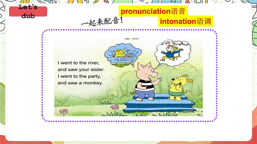 外研版（一起）英語四上Module 5 Unit 1 《We went to the Great Wall》課件第8頁