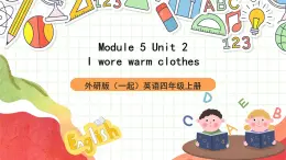 外研版（一起）英语四上Module 5 Unit 2《 I wore warm clothes.(Period 1-2)》课件