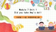 小学英语外研版 (一年级起点)四年级上册Unit 1 Did you take Amy’s doll?优质课件ppt