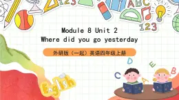 外研版（一起）英语四上Module 8 Unit 2 《Where did you go yesterday？》课件