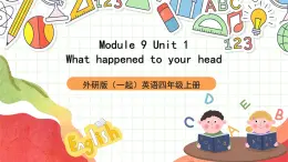 外研版（一起）英语四上Module9 Unit1 《What happened to your head？》课件