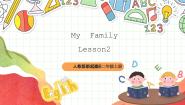小学英语人教版 (新起点)二年级上册Unit 1 My Family 		Lesson 2评优课ppt课件
