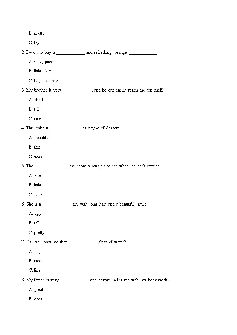 人教版新起點(diǎn)英語二上 Unit3《My Friends》知識點(diǎn)梳理講義第2頁