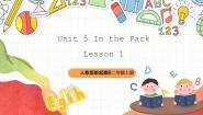小学英语人教版 (新起点)二年级上册Lesson 1评优课ppt课件