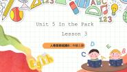 人教版 (新起点)二年级上册Lesson 3精品课件ppt