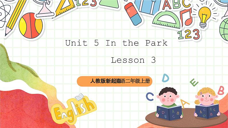 人教版新起点英语二上 Unit5《In the park》Lesson3 课件第1页