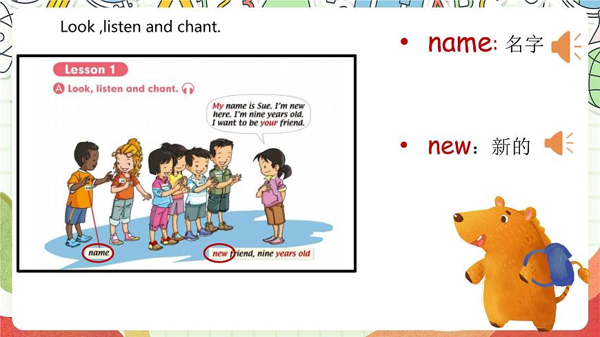 人教版新起點英語三上 Unit 1 《Myself》 Lesson 1 課件第8頁