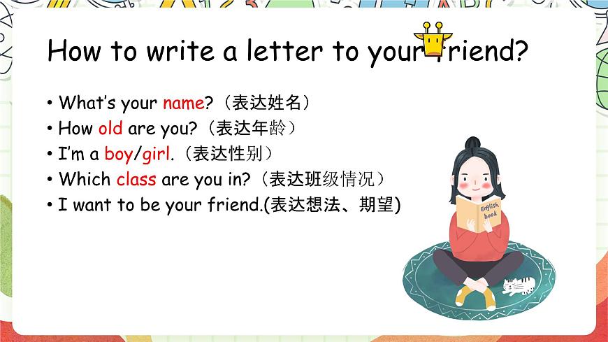 人教版新起點英語三上 Unit 1 《Myself》  Lesson 3 課件第8頁