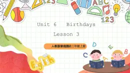 人教版新起点英语三上 Unit 6 《Birthdays》 Lesson 3 课件+素材