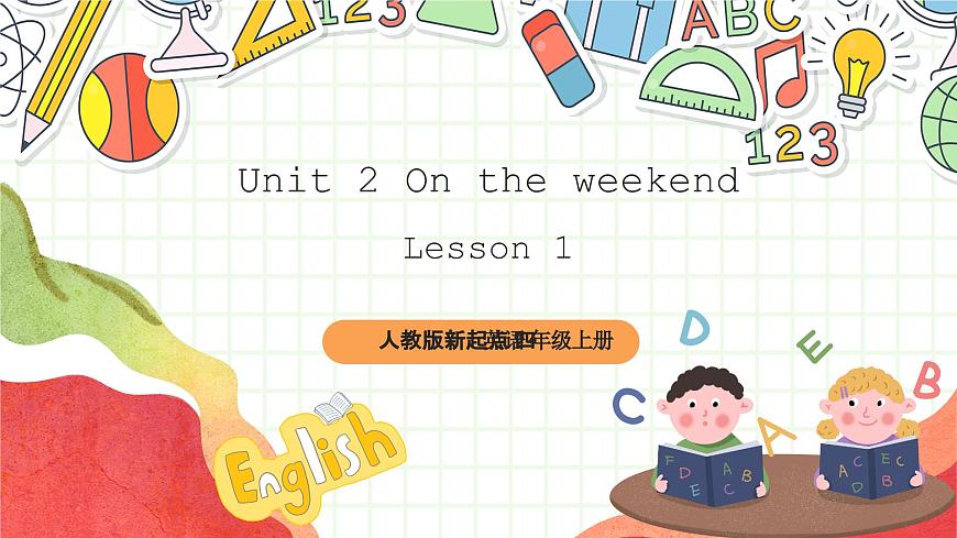人教版新起點(diǎn)英語四上 Unit 2 《On the weekend》 lesson 1 課件第1頁