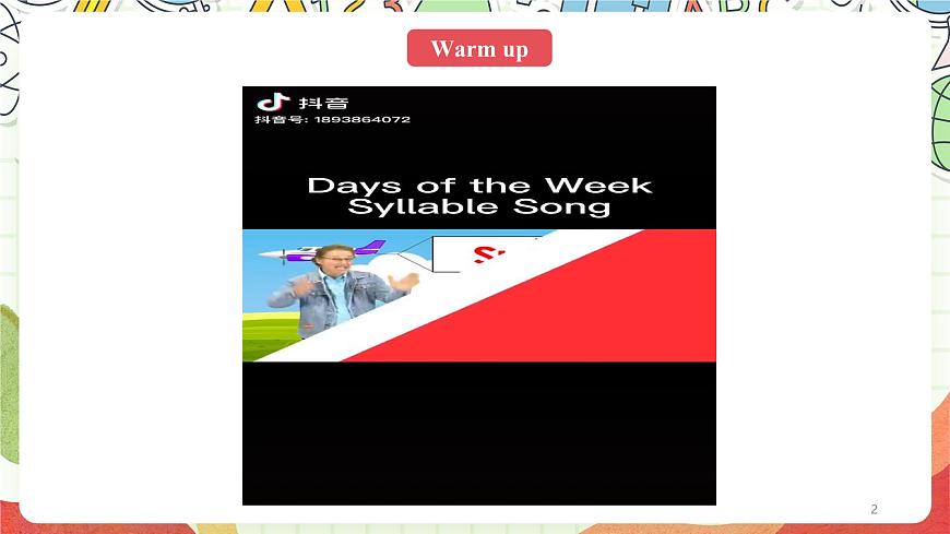 人教版新起點(diǎn)英語四上 Unit 2 《On the weekend》 lesson 1 課件第2頁