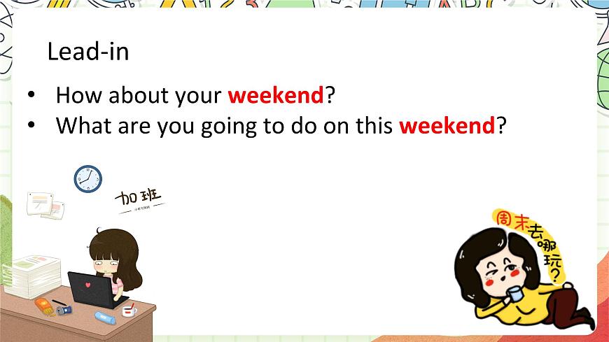 人教版新起點(diǎn)英語四上 Unit 2 《On the weekend》 lesson 1 課件第4頁