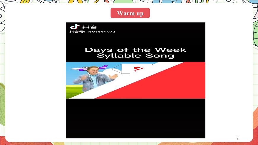 人教版新起點(diǎn)英語四上 Unit 2 《On the weekend》 lesson 3 課件第2頁