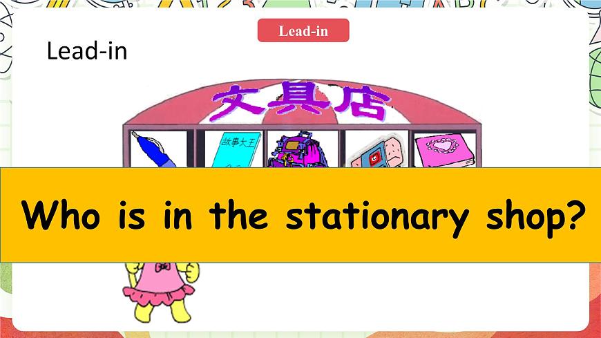 人教版新起點(diǎn)英語(yǔ)四上 Unit 4 《Asking for help》 Lesson 1 課件第3頁(yè)