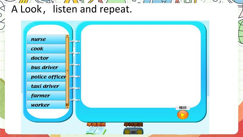 人教版新起点英语四上 Unit 6 《Jobs》 Lesson 2 课件04