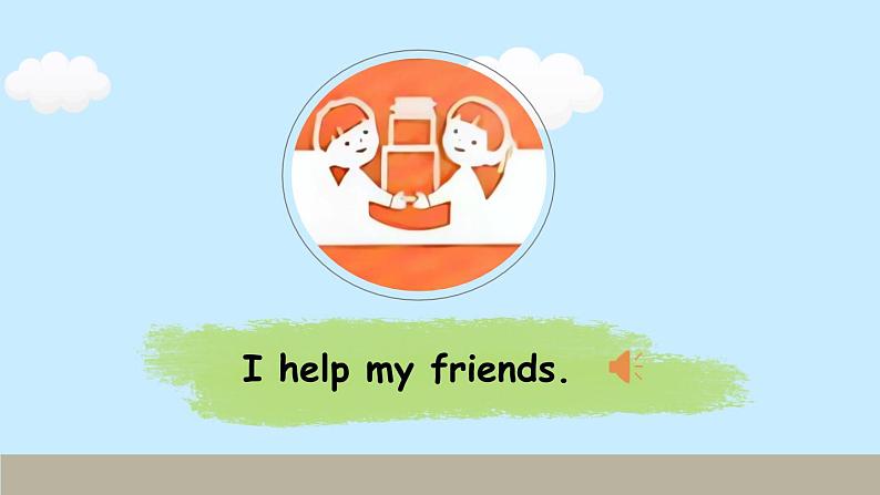 Unit 1 Making friends 第6课时 Part B Start to read, C Project & Reading time(课件+教案)-2024-2025学年人教PEP版(2024)英语三年级上册08