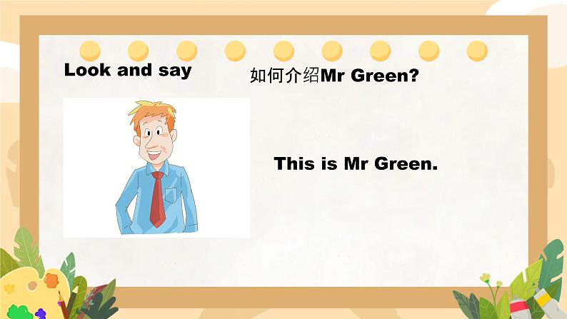 Unit 3 This is Miss Li song time(课件)2024-2025译林英语一年级上册第6页