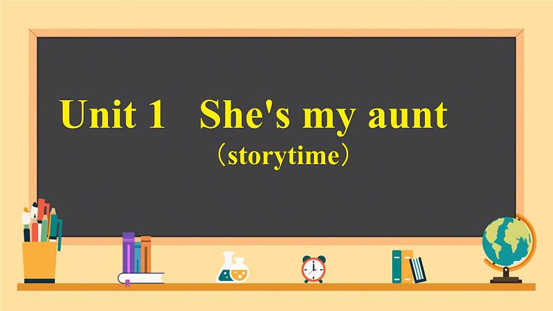 Unit 1 She’s my aunt story time(课件)2024-2025译林英语一年级上第1页
