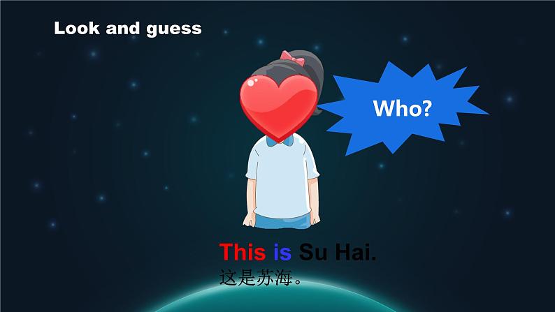 Unit 1 She’s my aunt story time(课件)2024-2025译林英语一年级上册第3页