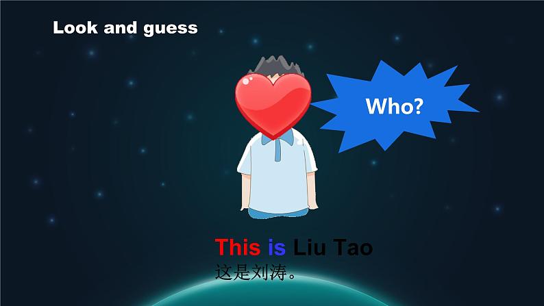 Unit 1 She’s my aunt story time(课件)2024-2025译林英语一年级上册第4页