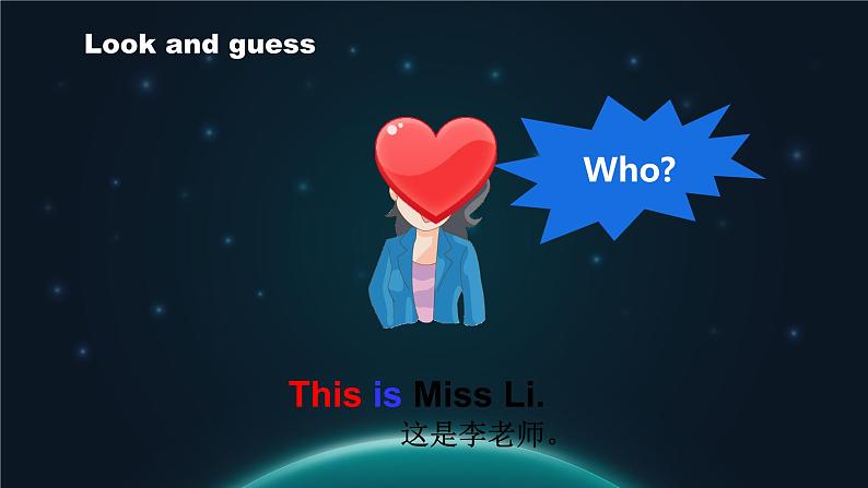 Unit 1 She’s my aunt story time(课件)2024-2025译林英语一年级上册第7页