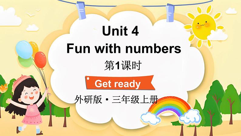 Unit 4 Fun with numbers 第1课时 (Get ready)(课件+素材)-2024-2025学年外研版(三起)(2024)英语三年级上册01