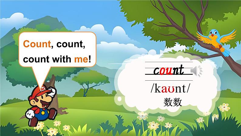 Unit 4 Fun with numbers 第1课时 (Get ready)(课件+素材)-2024-2025学年外研版(三起)(2024)英语三年级上册05