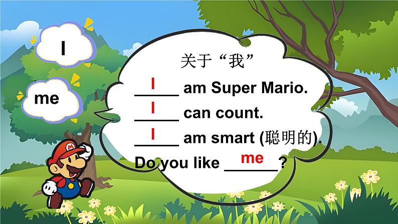 Unit 4 Fun with numbers 第1课时 (Get ready)(课件+素材)-2024-2025学年外研版(三起)(2024)英语三年级上册06