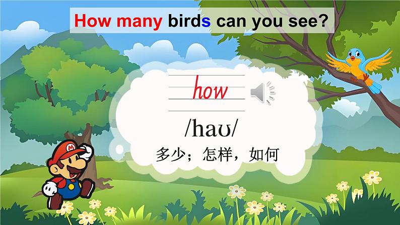 Unit 4 Fun with numbers 第1课时 (Get ready)(课件+素材)-2024-2025学年外研版(三起)(2024)英语三年级上册07