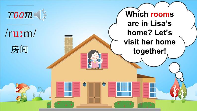 Unit 6 My sweet home 第1课时(Get ready)(课件+素材)-2024-2025学年外研版(三起)(2024)英语三年级上册06
