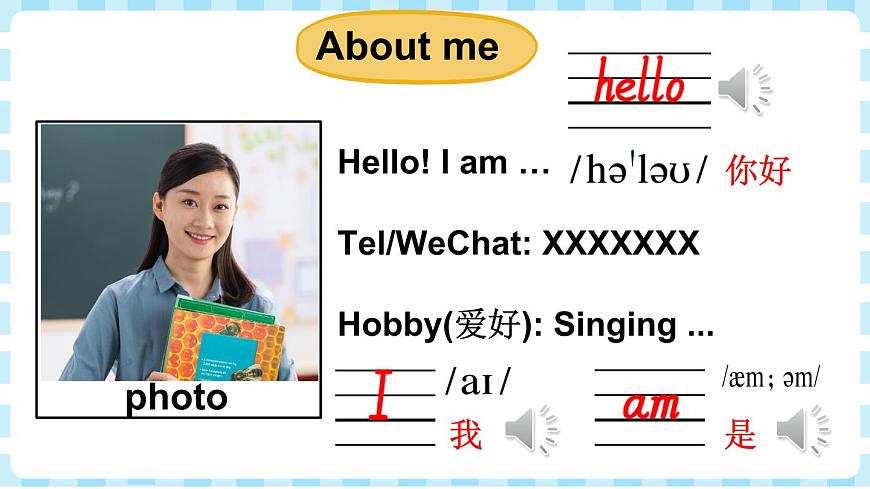 第1課時(shí)第4頁(yè)