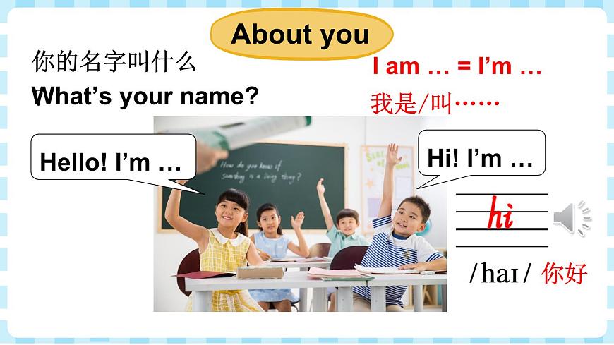 第1課時(shí)第5頁(yè)