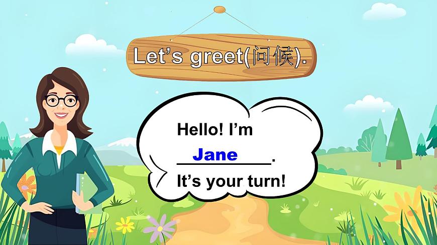 第1課時第3頁