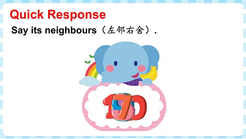 Unit 3 How old are you 第1课时 Parts (A, B & C)(课件+素材)-2024-2025学年湘少版(三起)(2024)英语三年级上册06