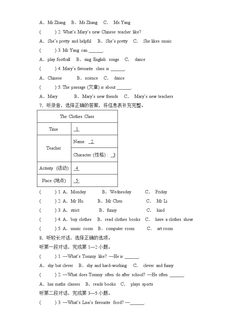 专题01+听力--2024-2025学年五年级英语上册期末专项复习(人教新起点)03