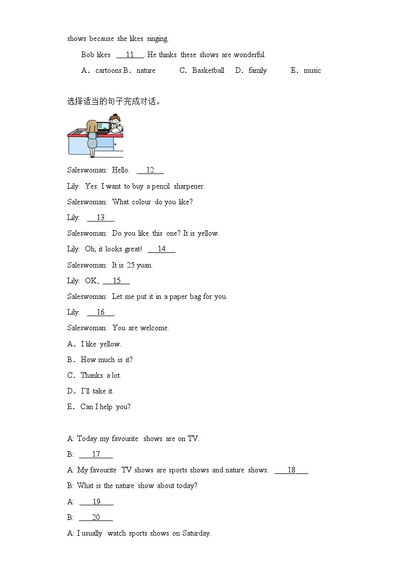 专题07 补全对话--2024-2025学年五年级英语上册期末专项复习(人教新起点)02