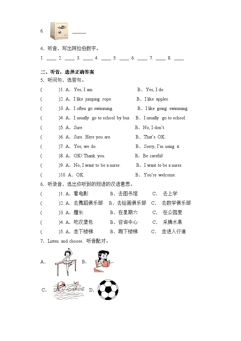 专题01 听力--2023-2024学年四年级英语上册期末专项复习( 人教新起点)第2页