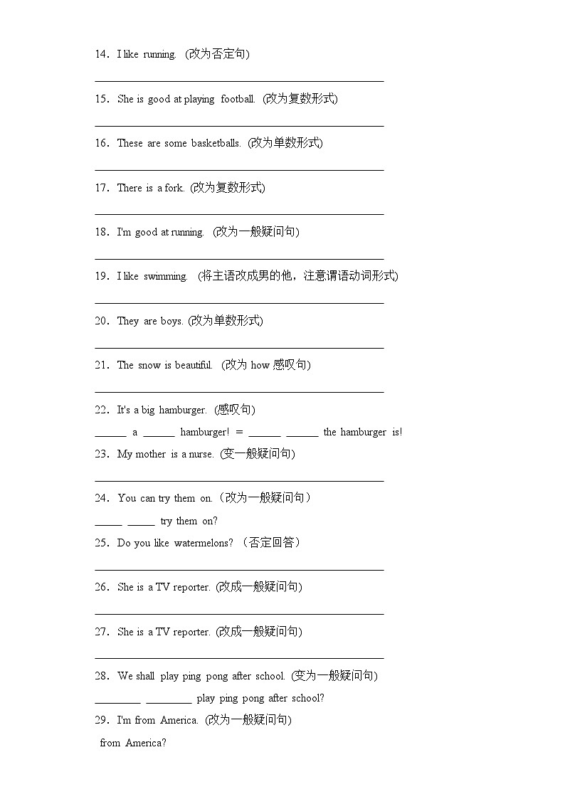 专题07 改写句子--2024-2025学年四年级英语上册期末专项复习(人教新起点)第2页