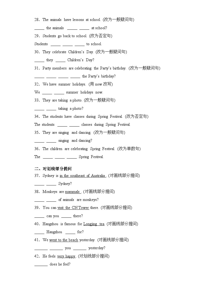 专题06+句式转换--2024-2025学年六年级英语上册期末专项复习(人教新起点)03