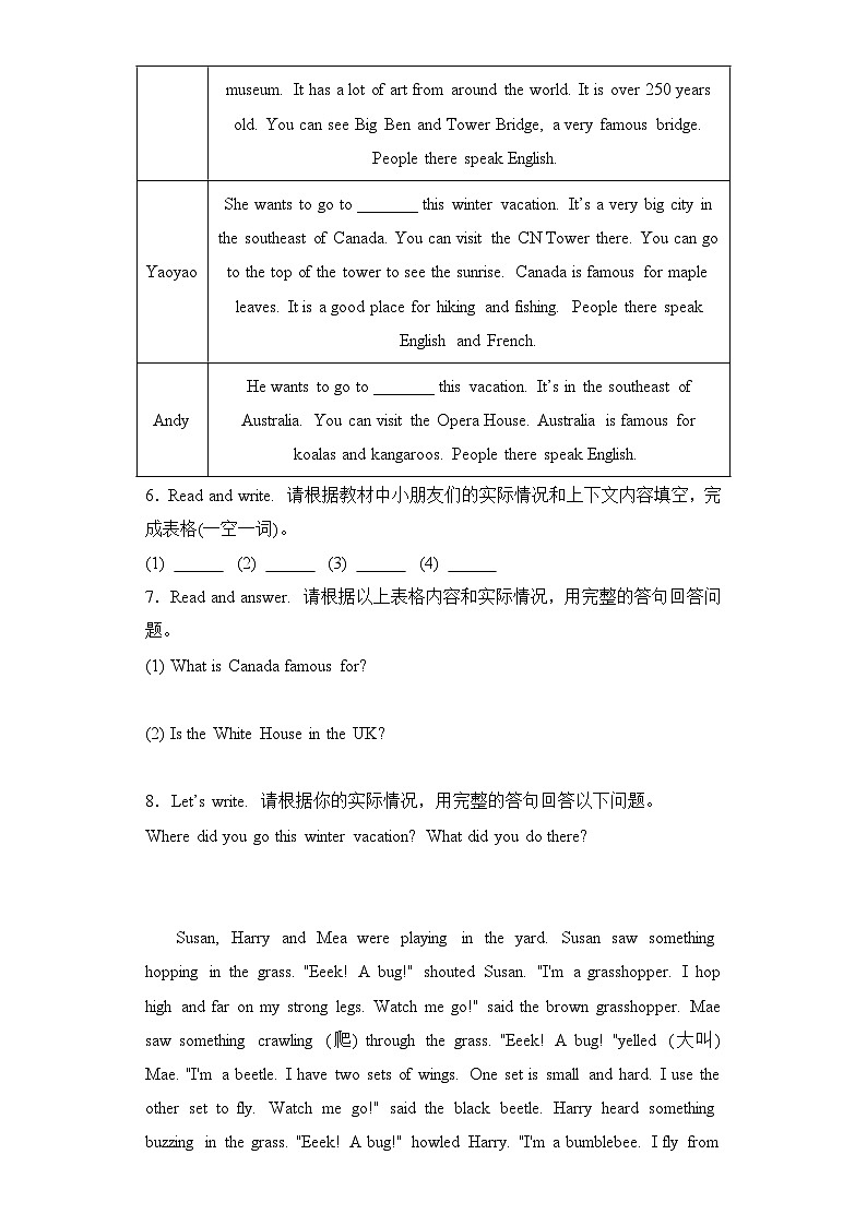 专题09+阅读理解--2024-2025学年六年级英语上册期末专项复习(人教新起点)02