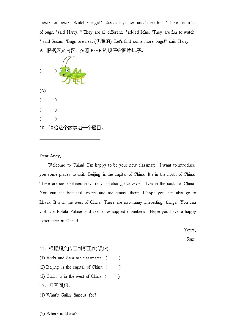 专题09+阅读理解--2024-2025学年六年级英语上册期末专项复习(人教新起点)03