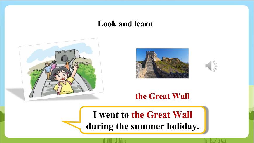 牛津深圳版英語六上Unit 2《My summer holiday》第一課時課件第8頁