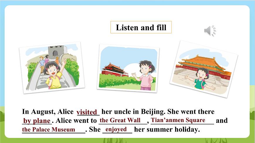 牛津深圳版英語六上Unit 2《My summer holiday》第二課時(shí) 課件第7頁