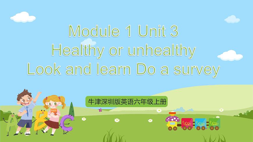 牛津深圳版英語六上Unit 3 《Healthy or unhealthy？ Look and learn Do a survey》課件第1頁(yè)