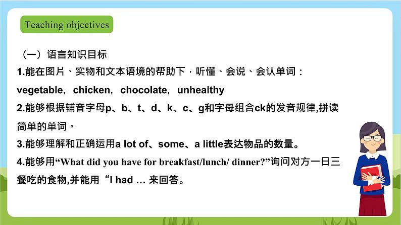 牛津深圳版英语六上Unit 3 《Healthy or unhealthy? Look and read Learn the sounds》课件+教案+分层练习02