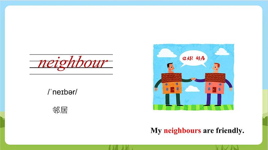 牛津深圳版英語六上 Unit 4 《Our neighbours Listen and say Do a quiz》課件第7頁