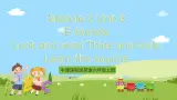 牛津深圳版英语六上Unit 6 《E-friends Look and read Think and write》课件+教案+分层练习